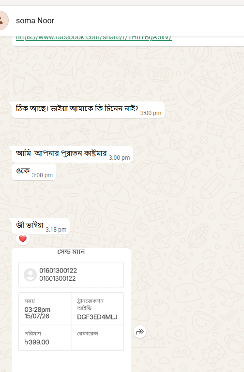 Sultana Begum testimonial