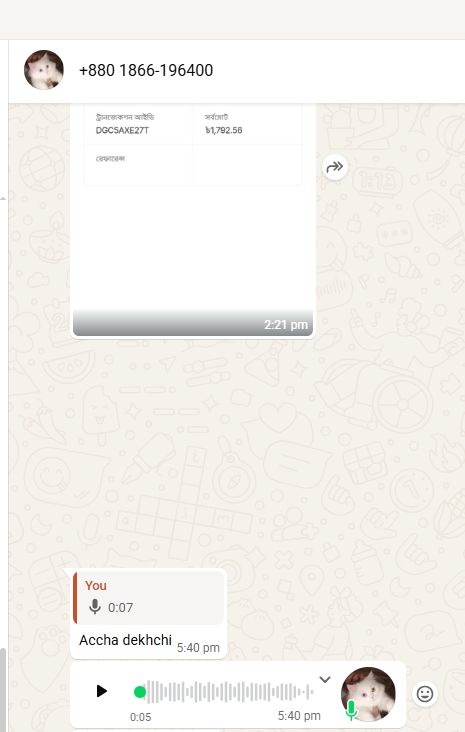Rumana Akter testimonial