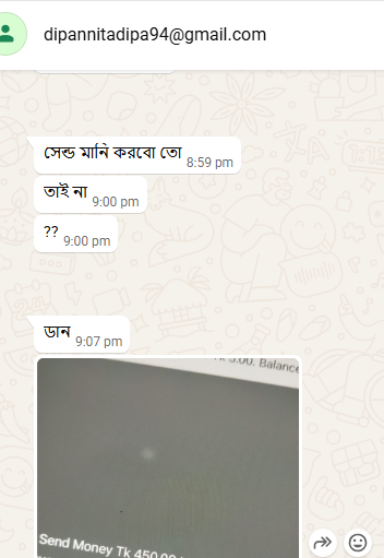 Nusrat Jahan testimonial