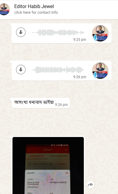 Nasrin Sultana testimonial