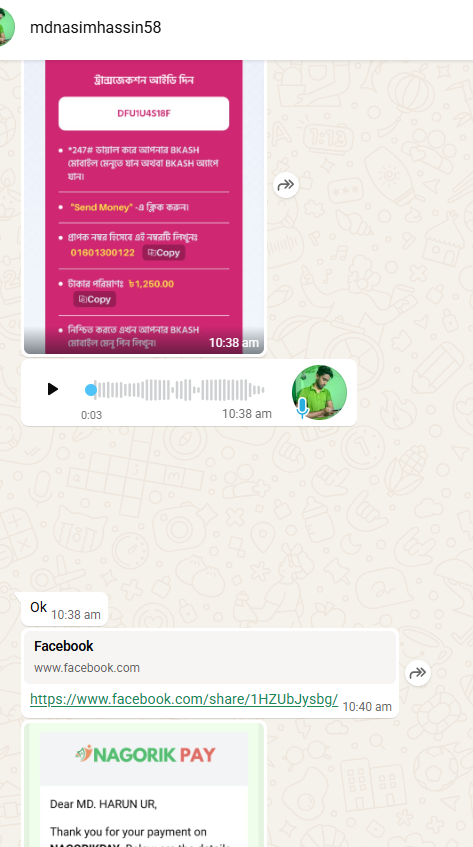 Tanvir Ahmed testimonial