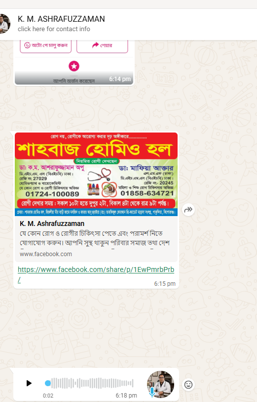 Arif Hossain testimonial